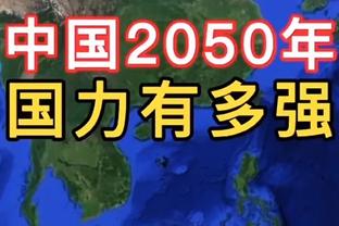 加兰：习惯阿伦这样的表现了 当他击败对手内线时我一点也不惊讶