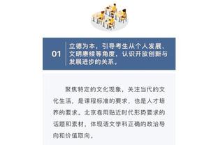 开云在线登陆截图3