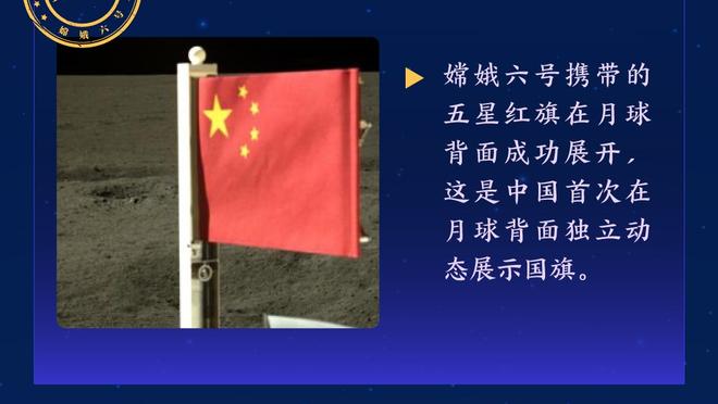 最猛枪火？阿森纳28轮联赛轰70球，近60年最快突破70球大关