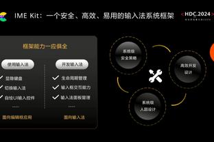 李轶楠评阿的江被罚：发言激昂政治水平颇高 但提到裁判尺度过大